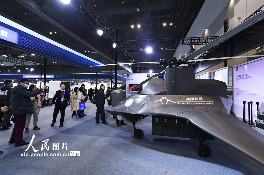 2024中国高校科技成果交易会在南京开幕【6】
