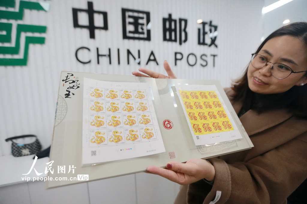 中国邮政发行《乙巳年》特种邮票
