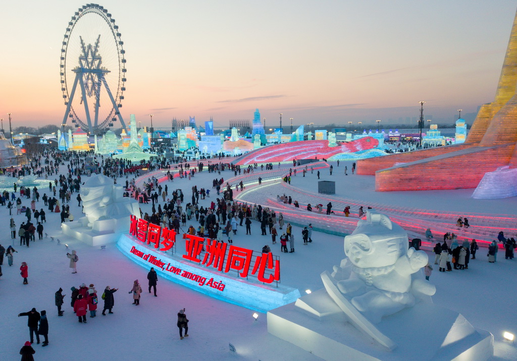 1月5日，游客在哈尔滨冰雪大世界园区内游玩（无人机照片）。新华社记者 王建威 摄
