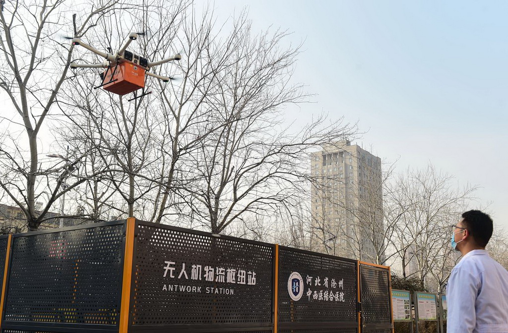 河北沧州开辟无人机“低空生命线”