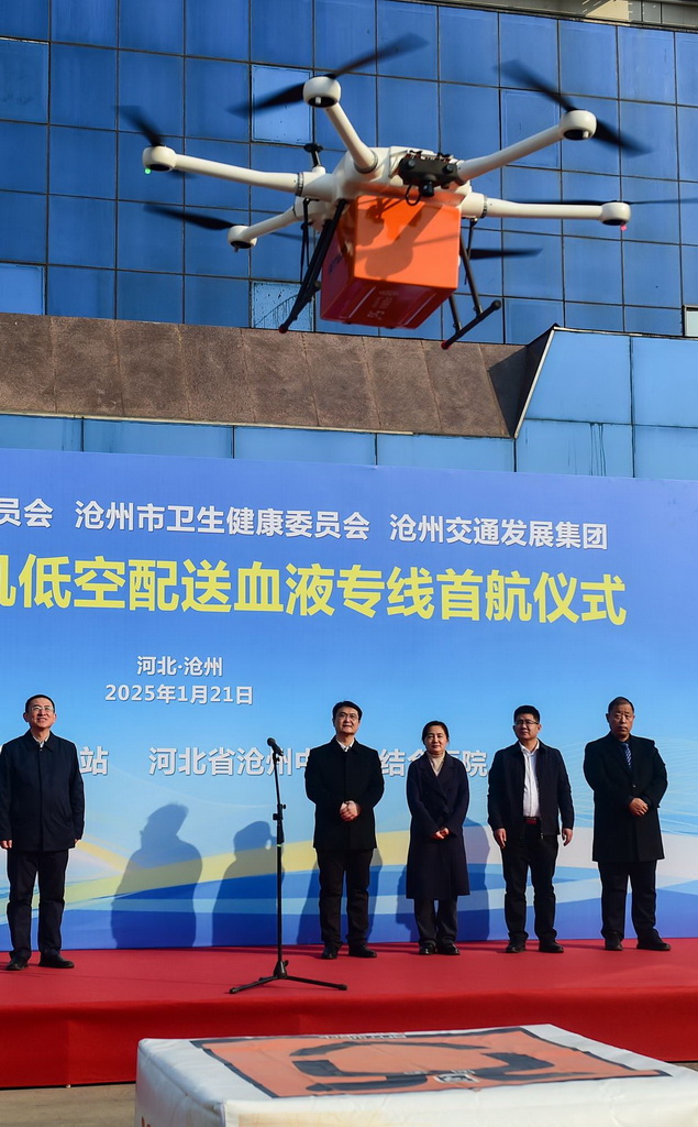 1月21日，搭载血液的无人机由沧州市中心血站飞往沧州中西医结合医院骨康院区。
