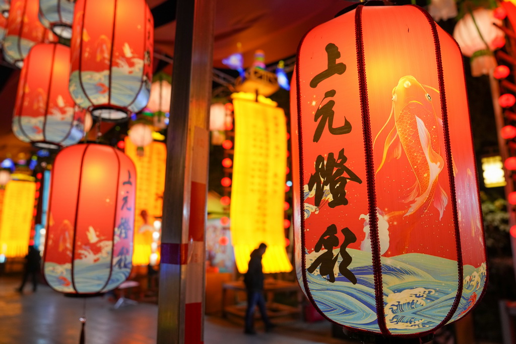 这是1月21日在江苏南京白鹭洲公园展区拍摄的灯组。