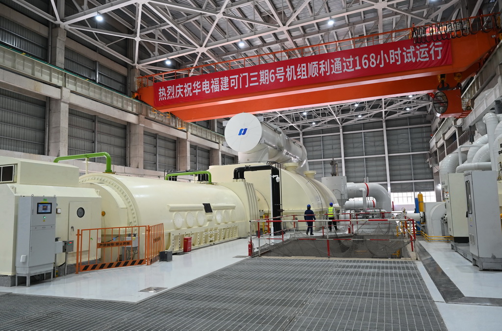 这是福建华电可门发电有限公司6号机组汽轮机和发电机组（1月25日摄）。