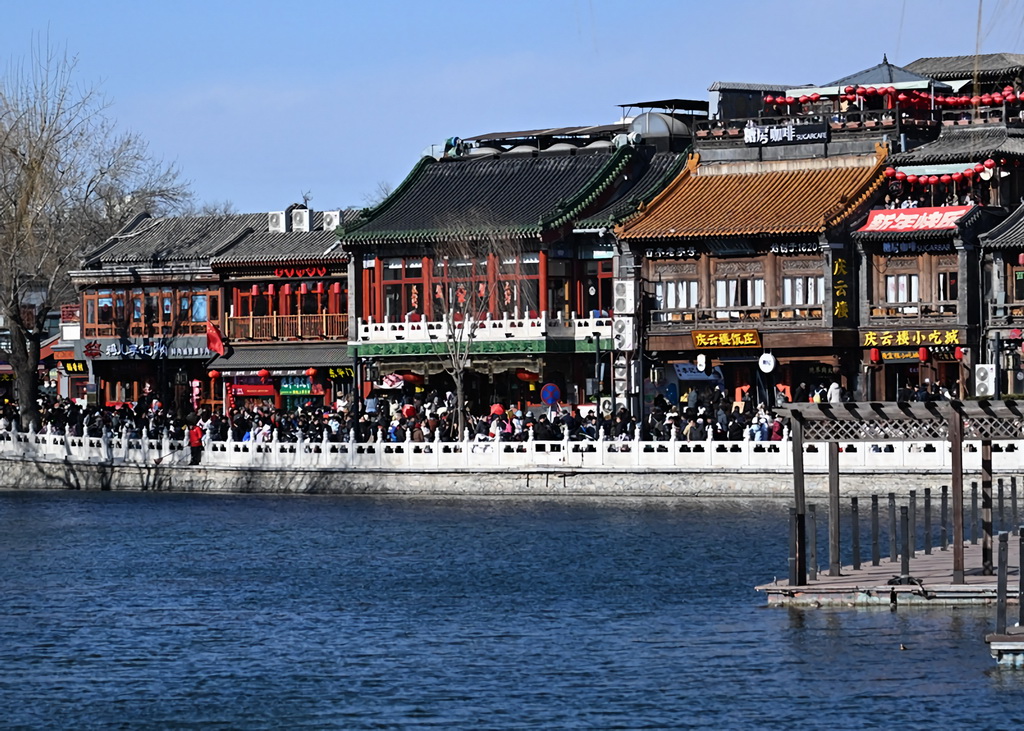2月2日，游客在位于北京中轴线上的什刹海游玩。新华社记者 张晨霖 摄