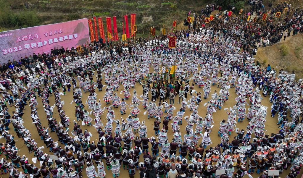 2月5日，在广西融水苗族自治县杆洞乡百鸟衣芦笙坡会上，各族群众一起跳芦笙踩堂舞（无人机照片）。新华社发（欧明熙 摄）
