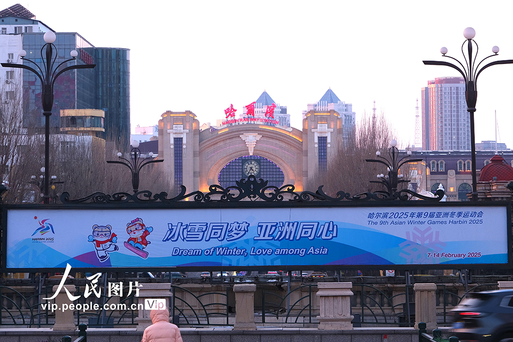 亚冬会开幕在即 哈尔滨街头氛围浓【6】