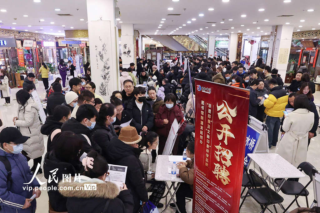 北京：春季首场大型招聘会举办【3】
