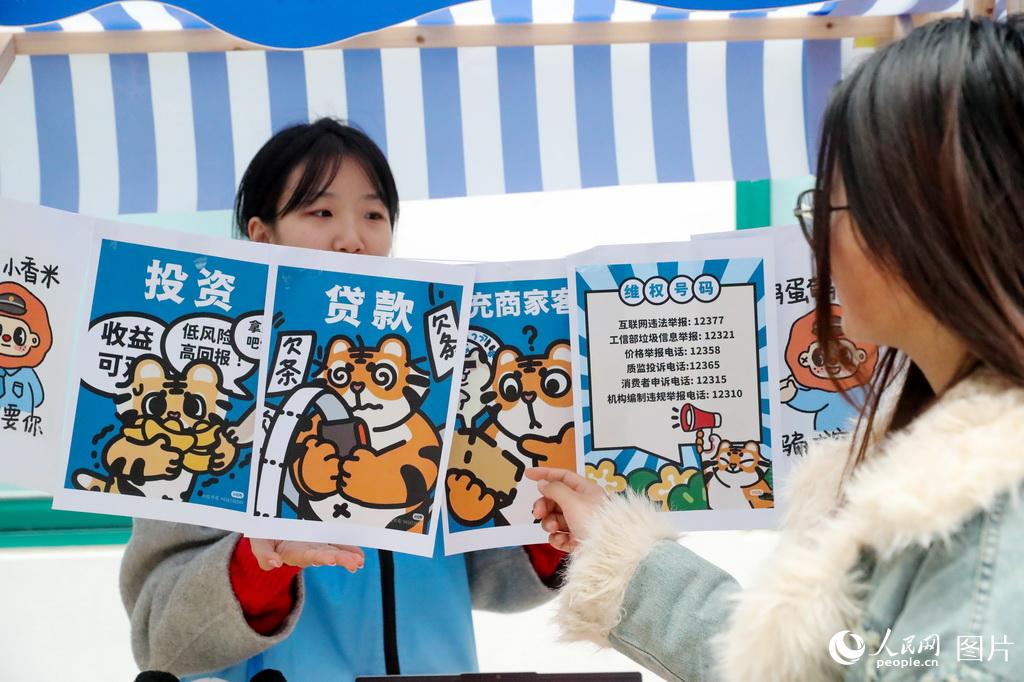 3月2日，青岛黄海学院的大学生们在学习反诈知识。