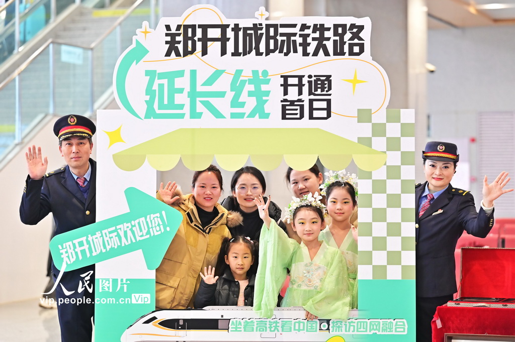 郑开城际铁路全线贯通运营【4】