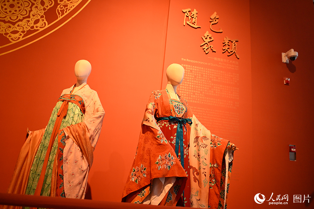 369件“云衣霓裳”展敦煌之美