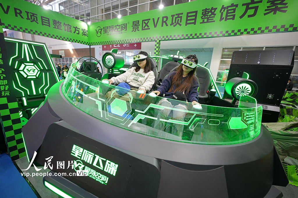 2025中国（北京）国际游乐设施设备博览会开幕【3】