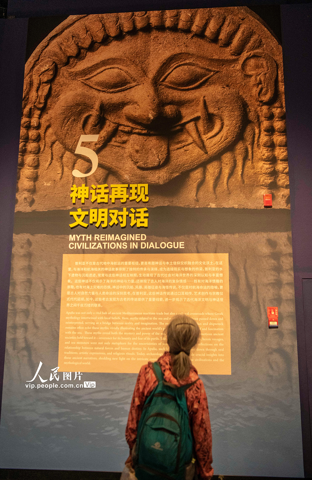 海南琼海：意大利普利亚考古文物展在博鳌开展【4】