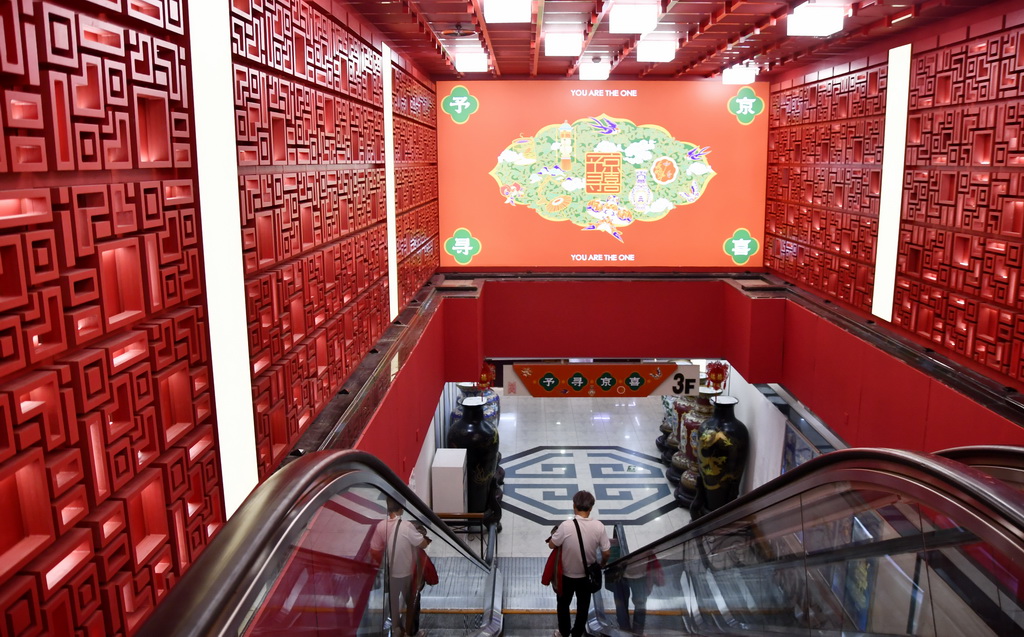 这是3月20日拍摄的北京王府井工艺美术大厦内景。