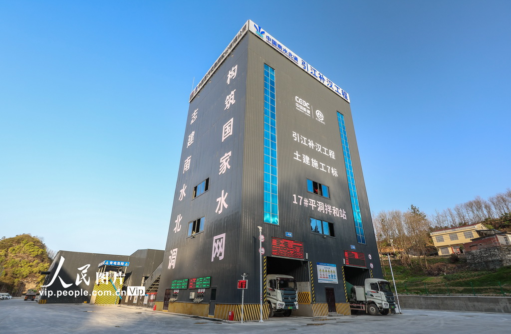 湖北襄阳：智能建造助力引江补汉工程加快推进【5】