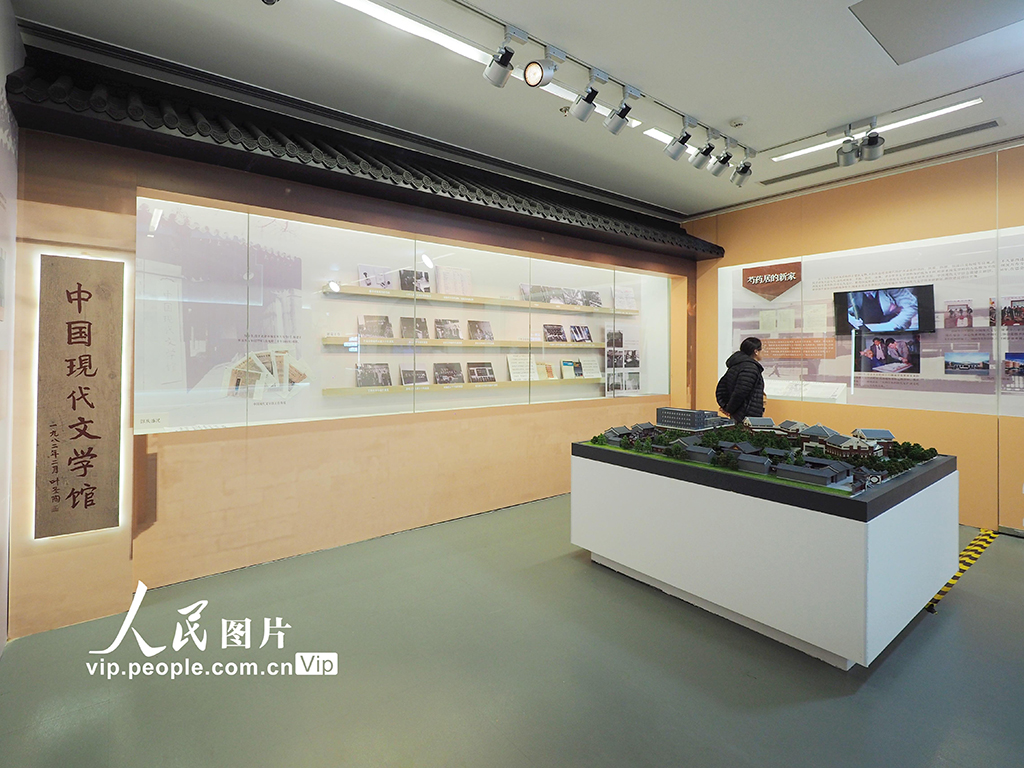 “中国现代文学馆建馆40周年回顾展”开展【5】