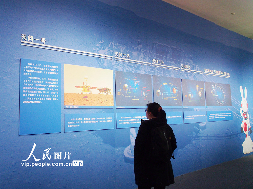 中国国家博物馆举办“九天揽月——中国探月工程20年”展览【4】