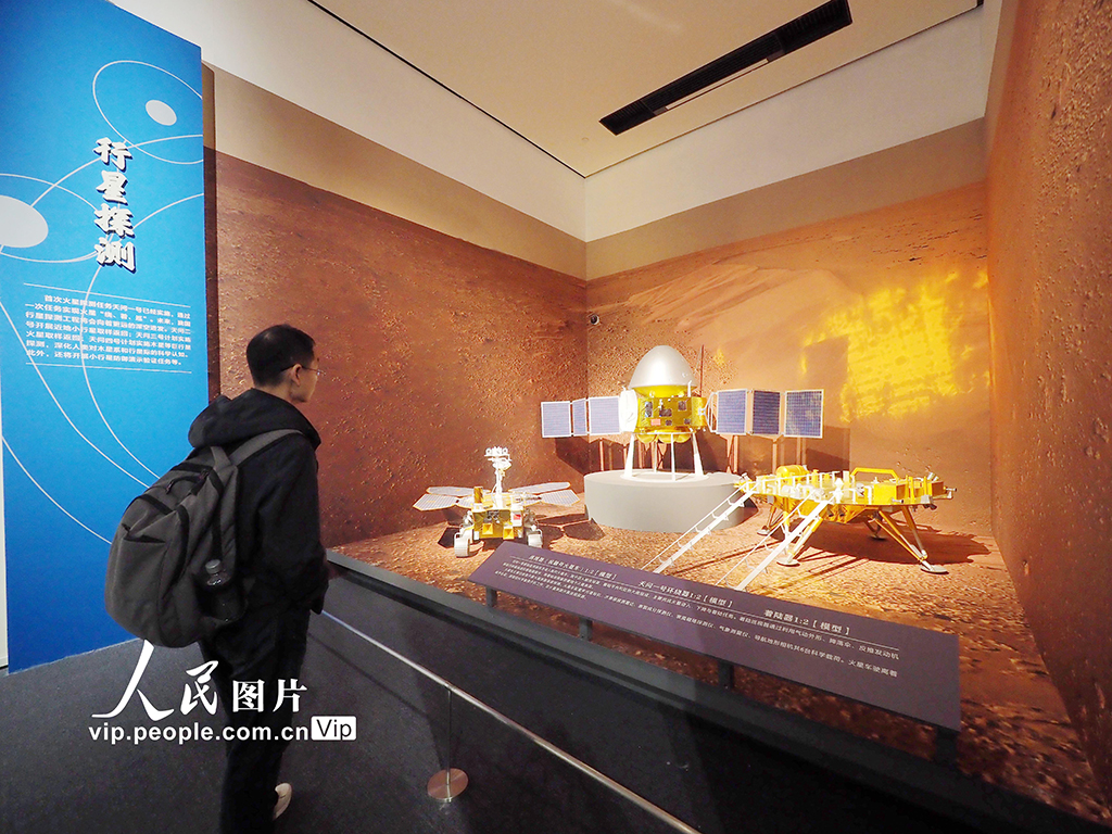 中国国家博物馆举办“九天揽月——中国探月工程20年”展览【3】