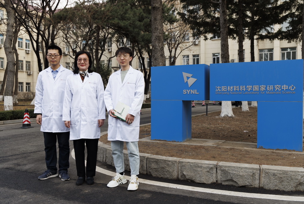 4月2日，在中国科学院金属研究所沈阳材料科学国家研究中心实验室，卢磊研究员（中）、潘庆松研究员（左）和博士研究生郭松在室外留影。