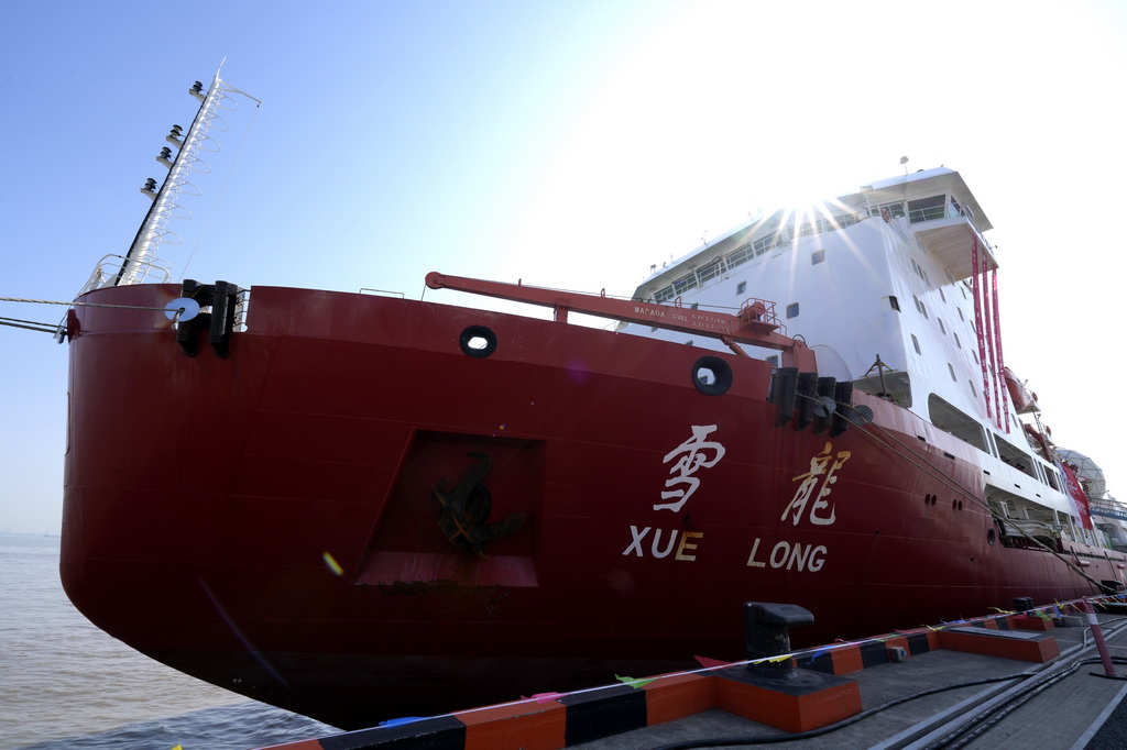 4月8日，“雪龙”号停泊在中国极地考察国内基地码头。