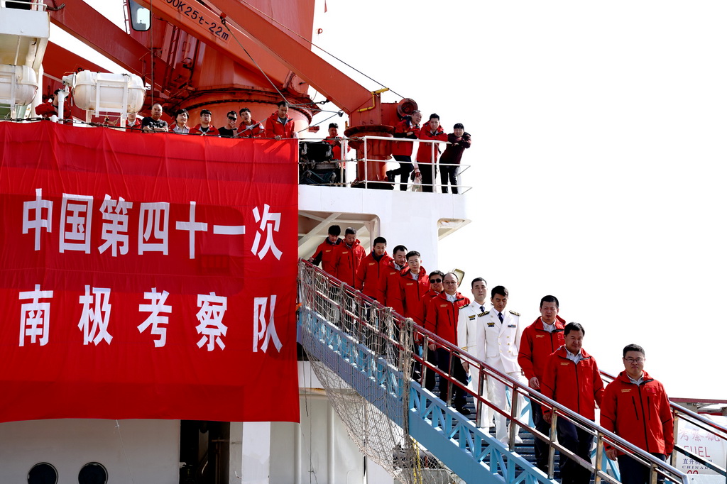 中国第41次南极考察队顺利完成主要任务