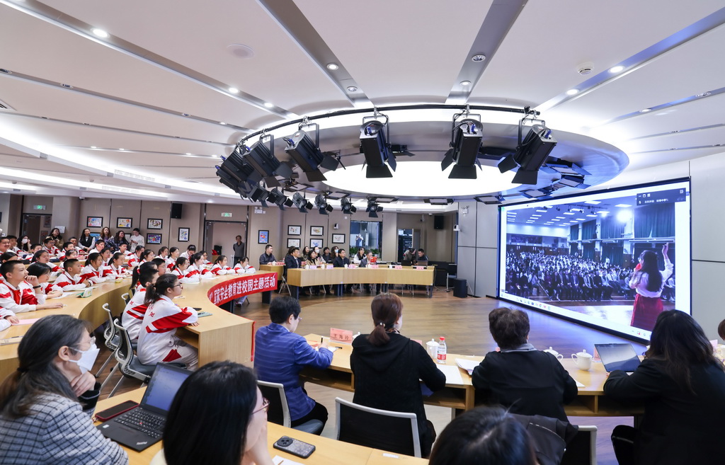 4月9日，人大附中分校与香港培桥中学连线，共上“守护文明薪火 共筑安全防线”主题思政课。
