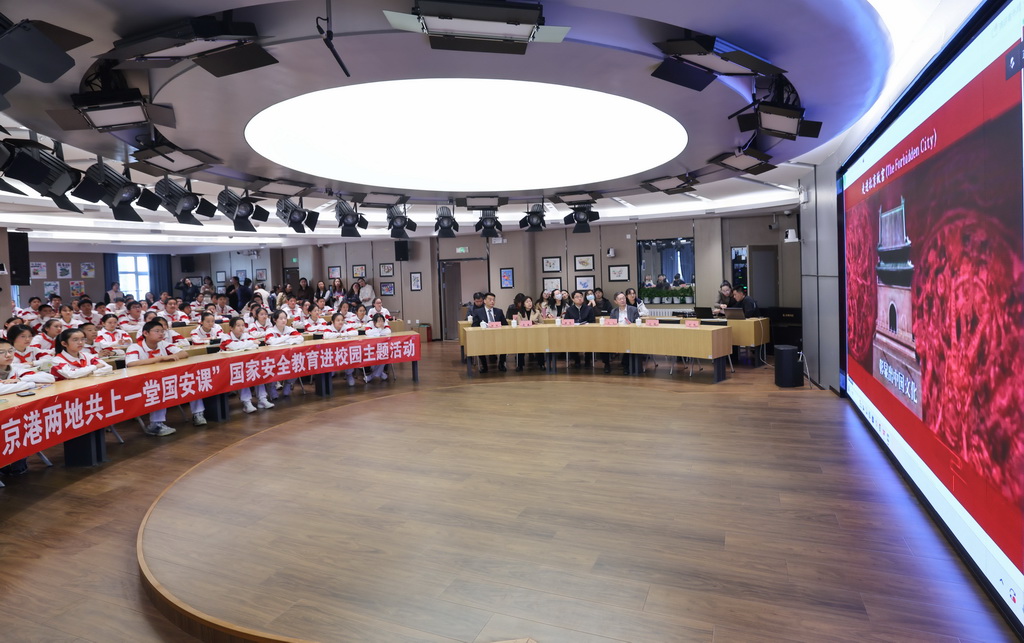 4月9日，人大附中分校与香港培桥中学连线，共同上“守护文明薪火 共筑安全防线”主题思政课。