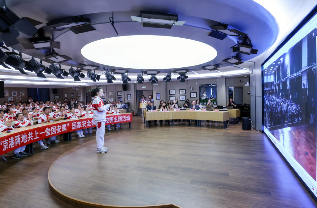 北京：国家安全教育走进校园