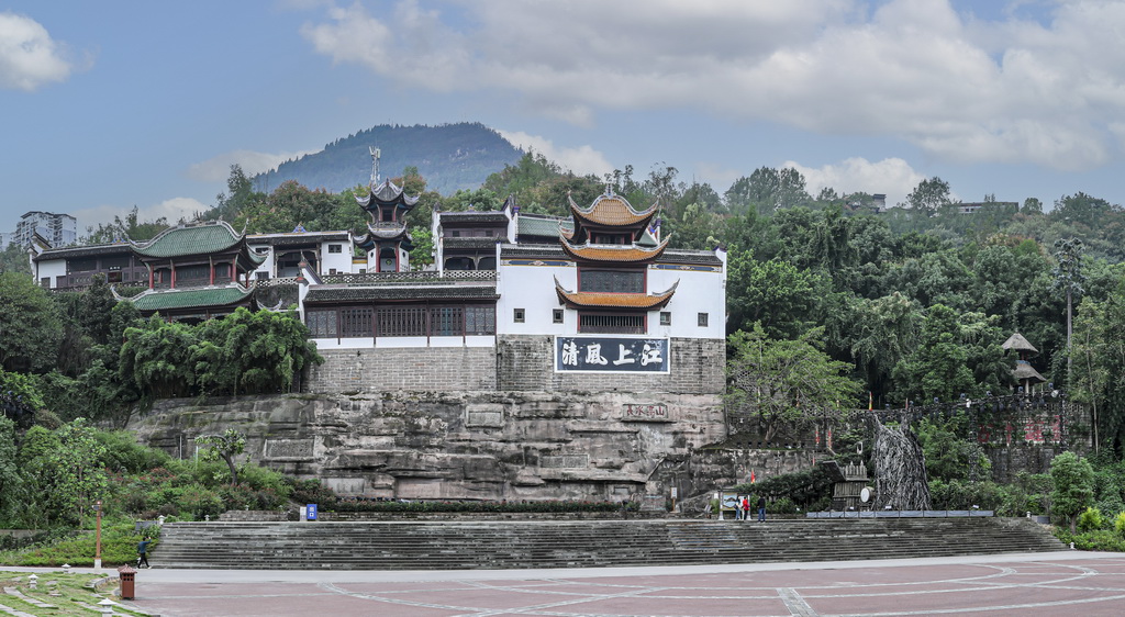 这是位于云阳世界地质公园的张飞庙（2024年11月6日摄）。新华社发