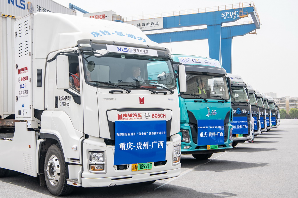 西部陆海“氢走廊”正式投运