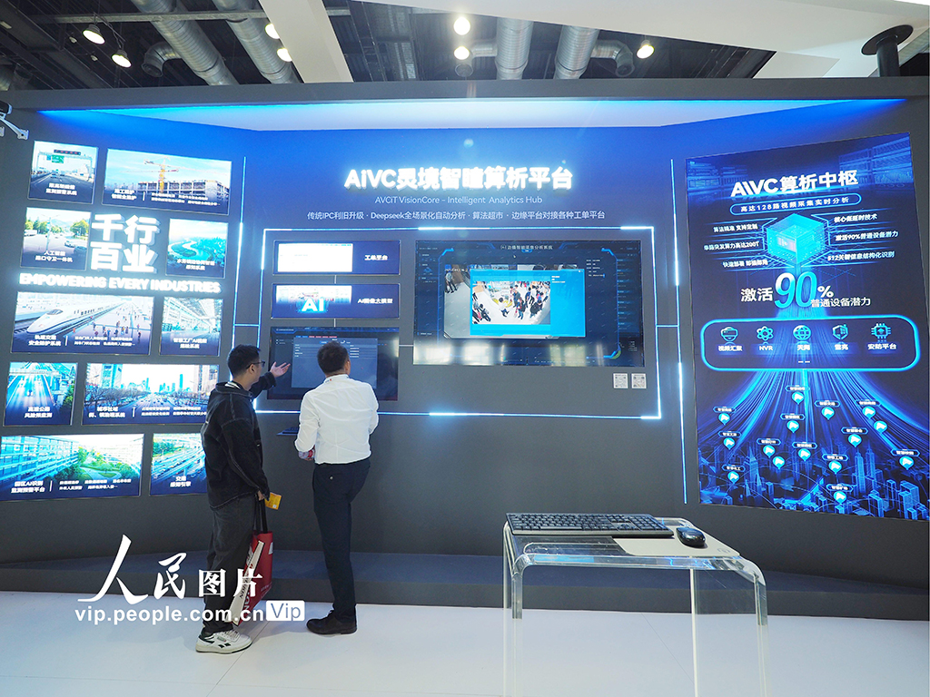 北京国际视听集成设备与技术展览会开幕【5】
