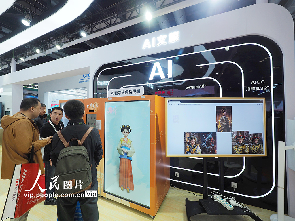 北京国际视听集成设备与技术展览会开幕