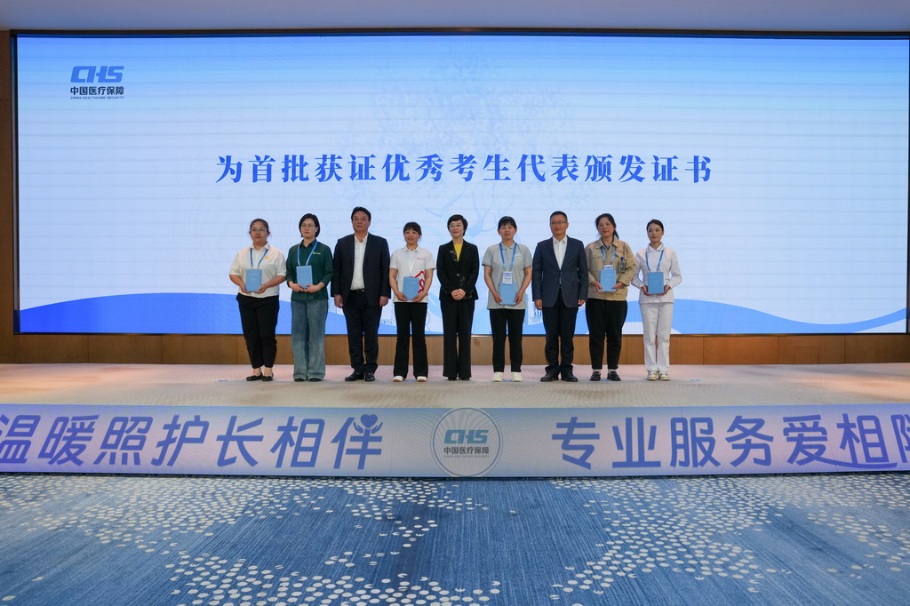4月28日，长期照护师代表与嘉宾在活动中合影。