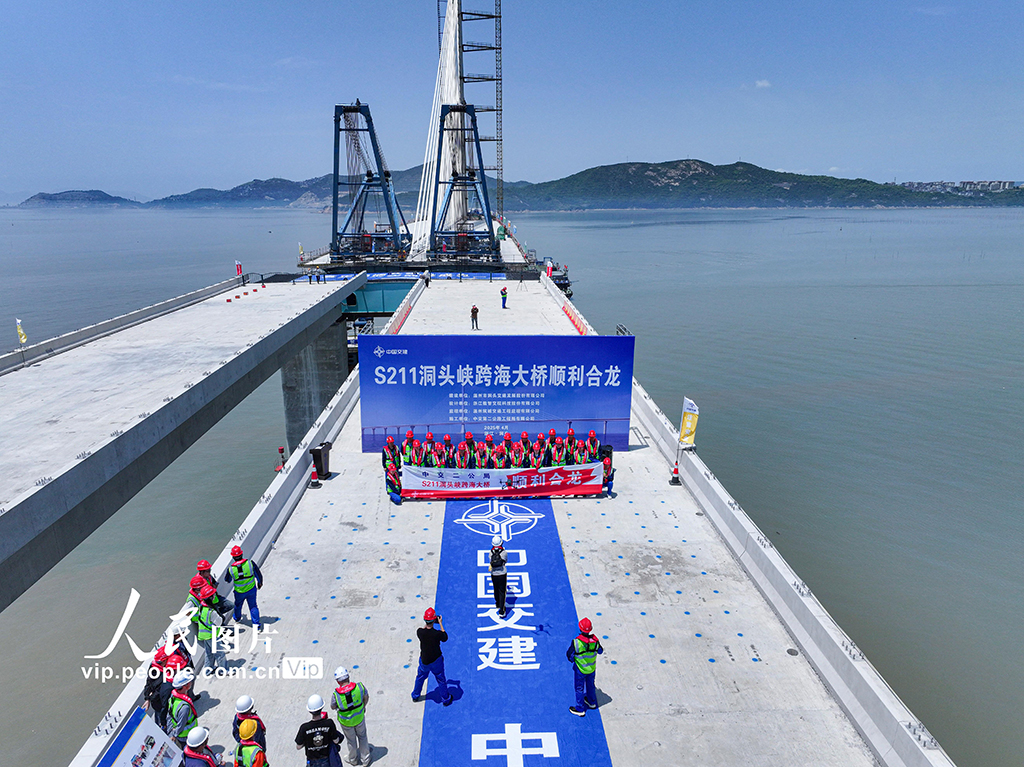 浙江温州：洞头峡跨海大桥合龙【3】
