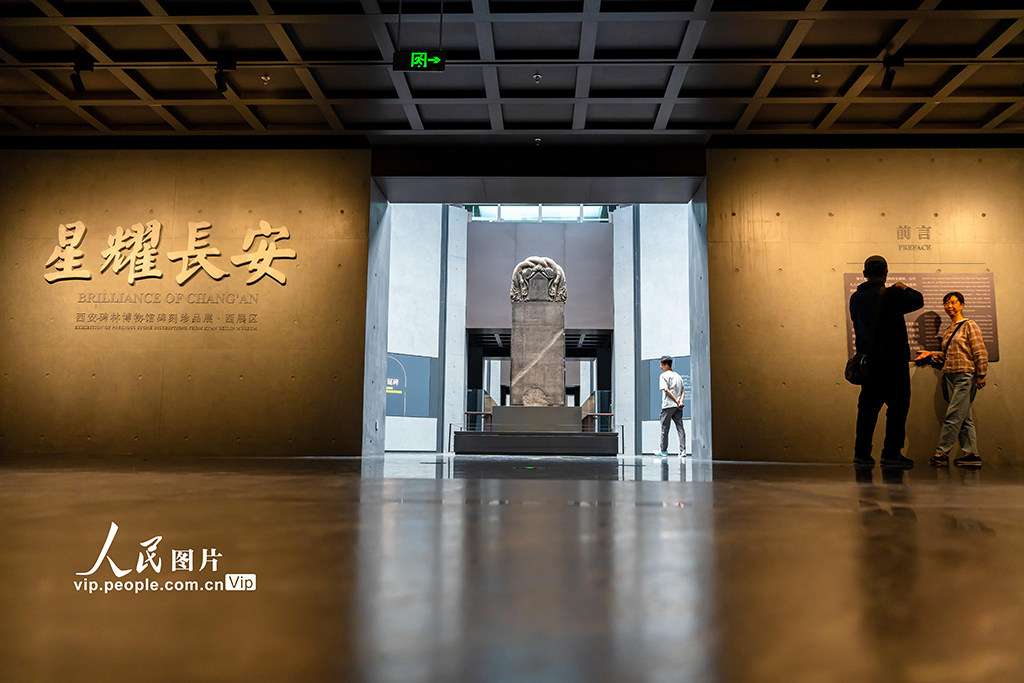 陕西：西安碑林博物馆改扩建后全新亮相【3】