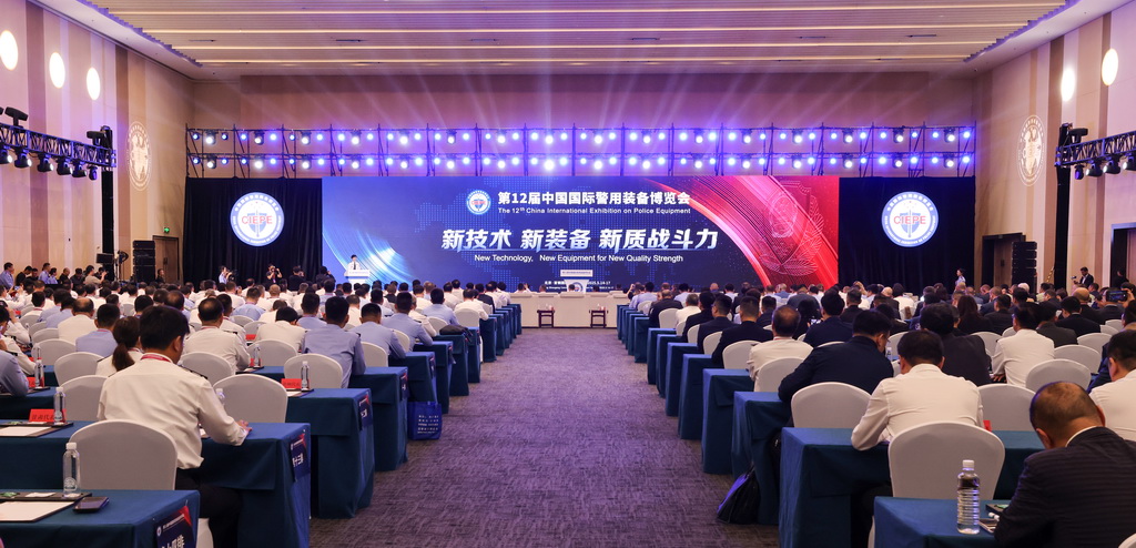 5月14日拍摄的第十二届中国国际警用装备博览会开幕式现场。新华社记者 殷刚 摄