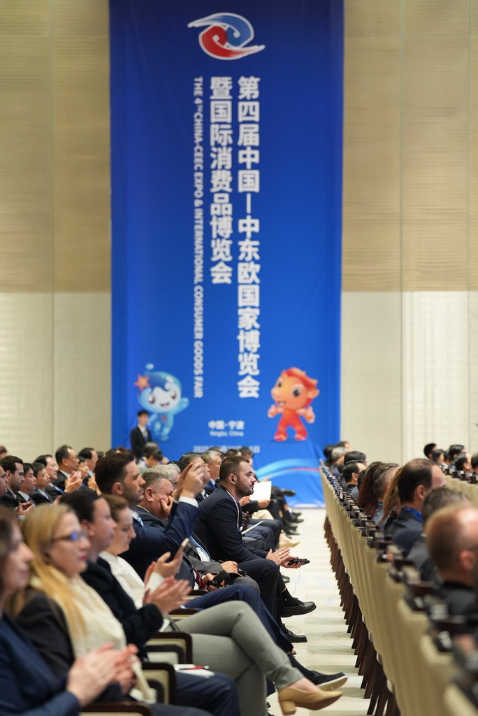 5月22日，嘉宾出席第四届中国－中东欧国家博览会暨国际消费品博览会开幕式。新华社记者 黄宗治 摄