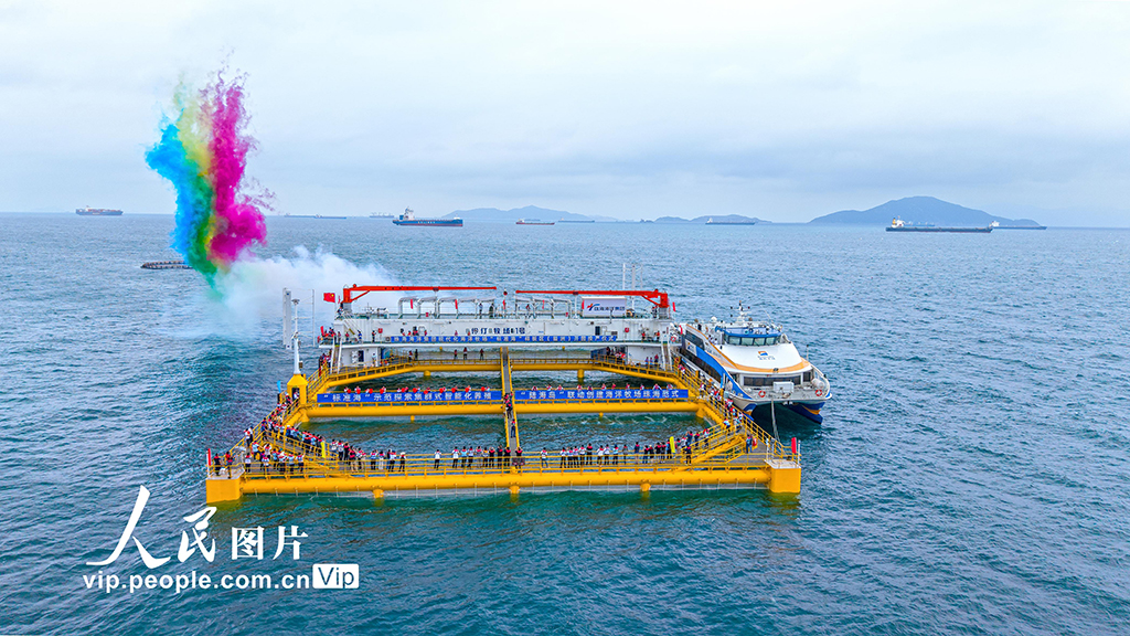 广东珠海：现代化海洋牧场“标准海”样板区投产【3】