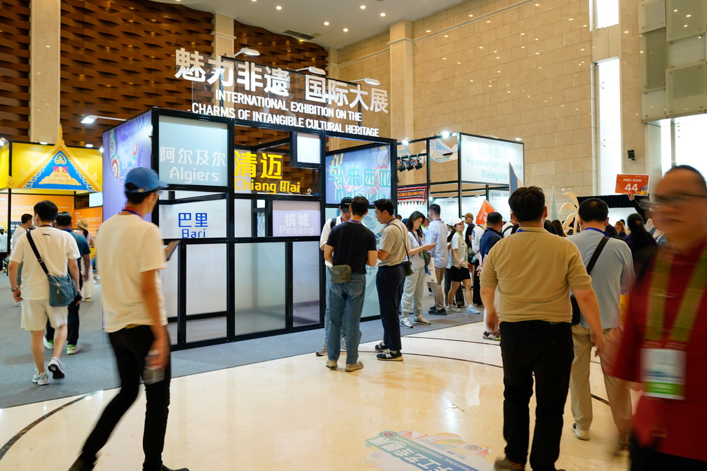 第九届中国成都国际非物质文化遗产节开幕