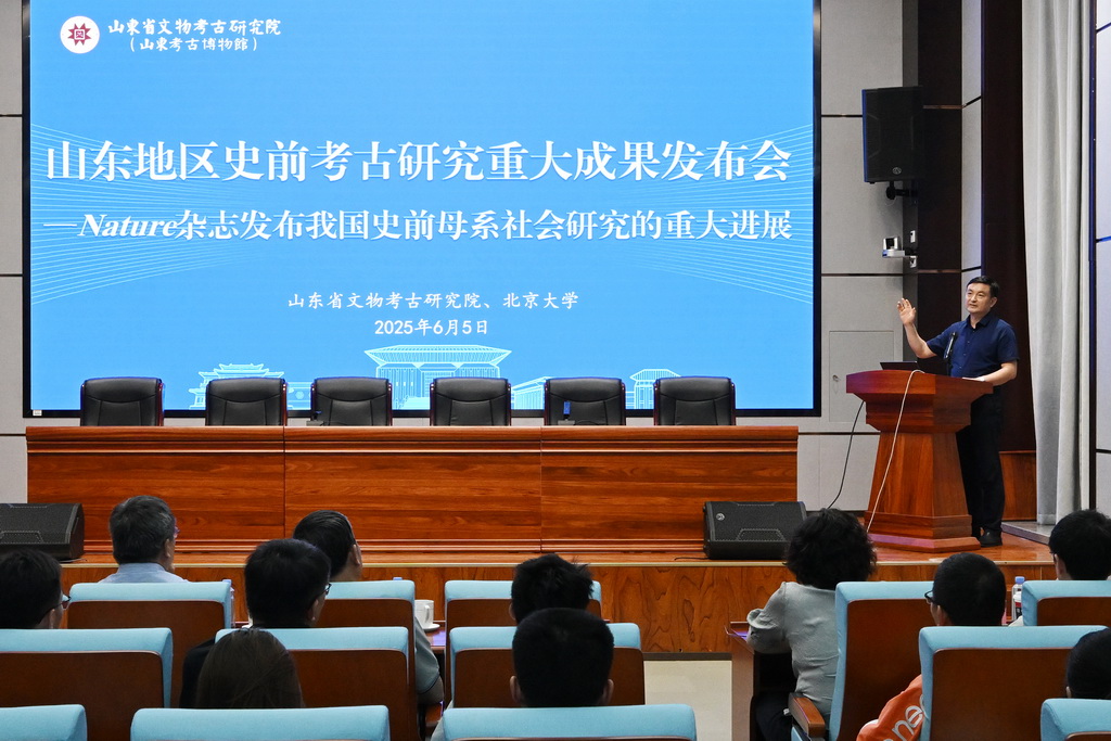 6月5日，山东省文物考古研究院院长孙波在发布会上介绍情况。