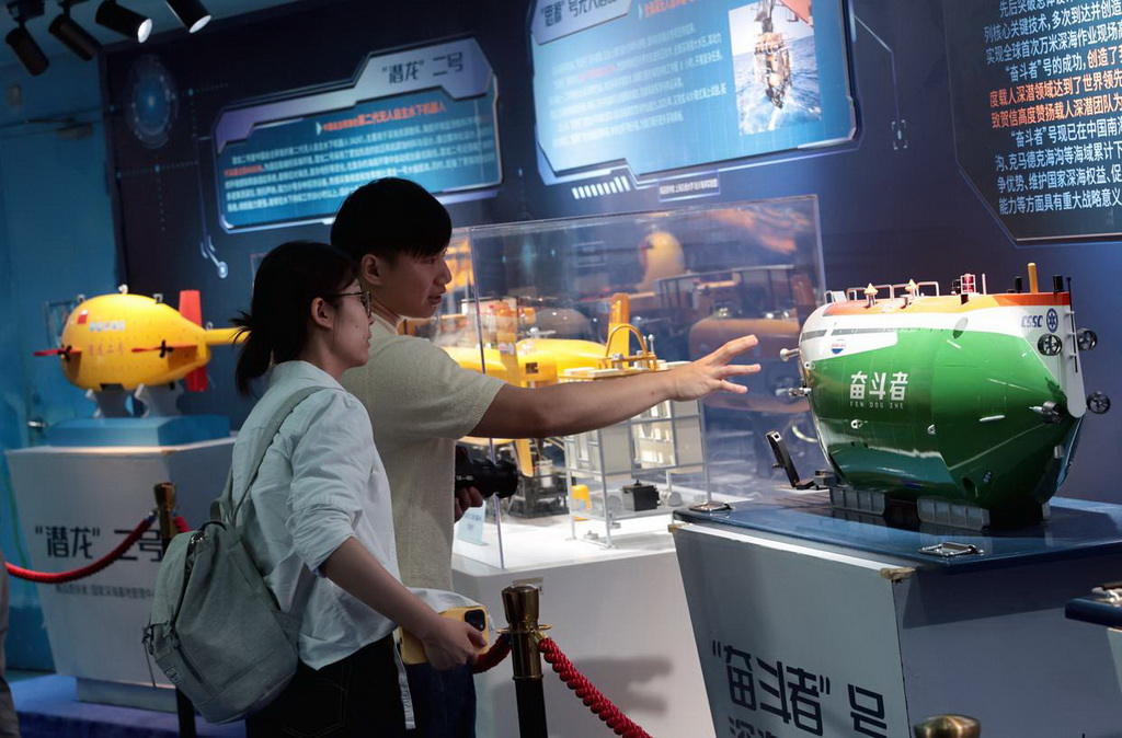 中国大洋协会成立35周年成就展在上海开幕