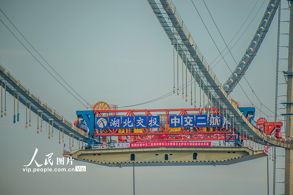 湖北武汉：双柳长江大桥主梁首节钢箱梁架设完成【5】