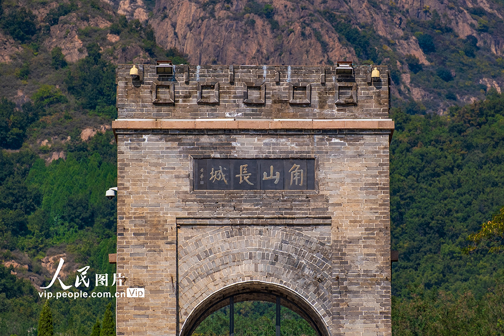 河北秦皇岛：角山长城迎客来【2】