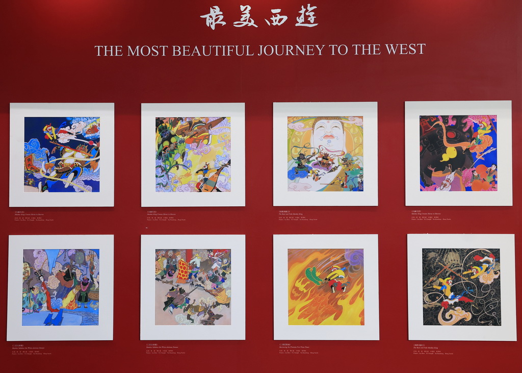 这是6月18日在第三十一届北京国际图书博览会上拍摄的以《西游记》为主题的插画展。