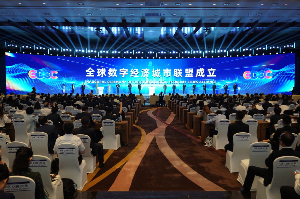 7月2日，在2025全球数字经济大会开幕式上，全球数字经济城市联盟成立。