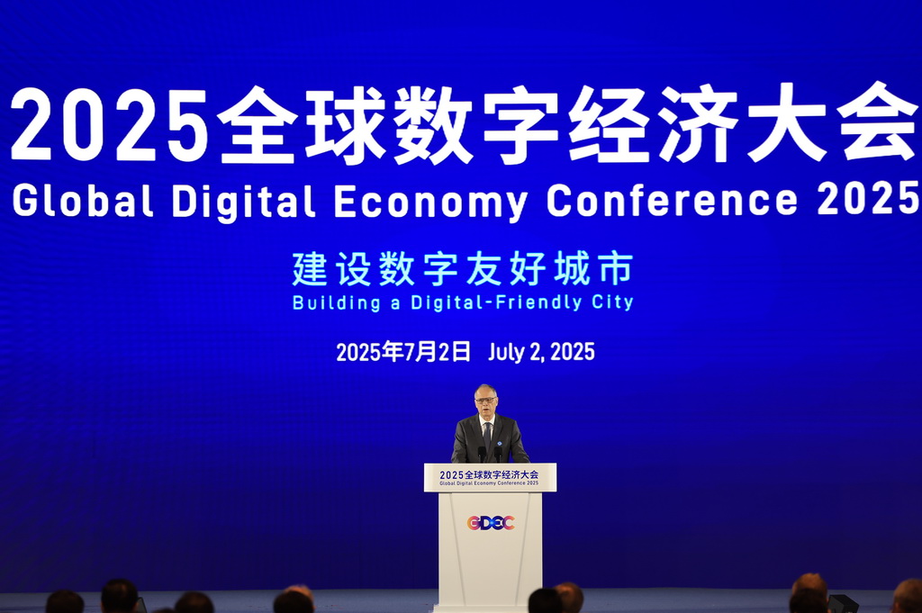 7月2日，诺贝尔经济学奖获得者让·梯若尔在2025全球数字经济大会开幕式上致辞。