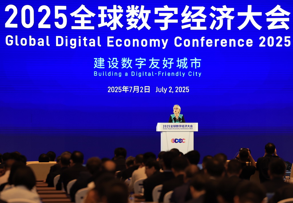 7月2日，联合国开发计划署驻华代表白雅婷在2025全球数字经济大会开幕式上致辞。