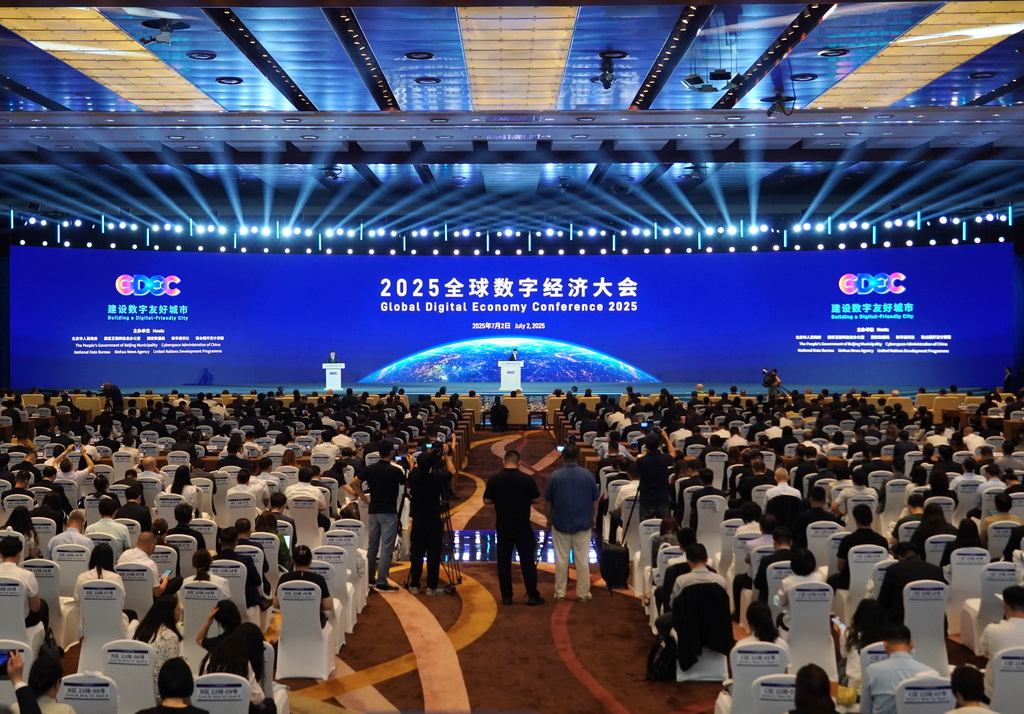 这是7月2日拍摄的2025全球数字经济大会开幕式现场。