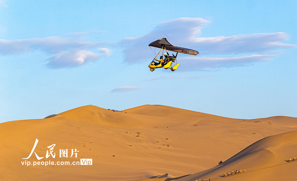 甘肃敦煌：发展低空经济助力旅游“腾飞”【5】