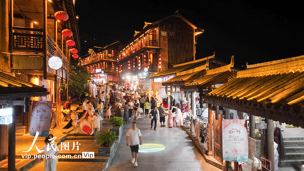 重庆酉阳:游古城 享清凉【5】