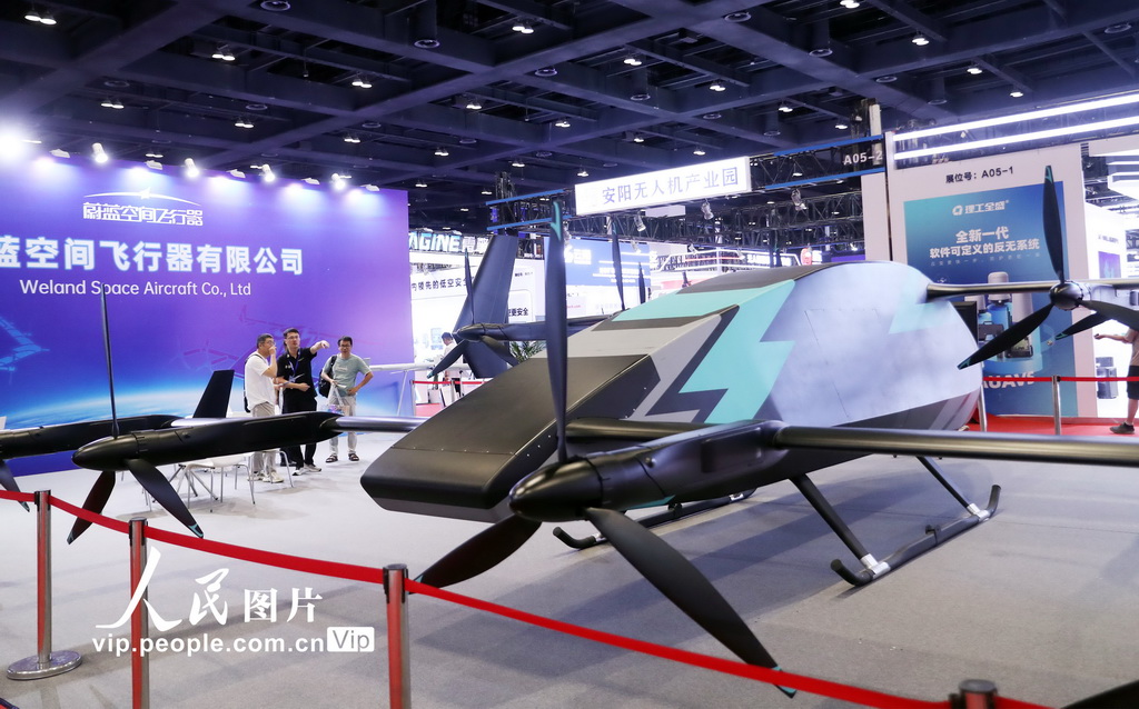 第六届中国国际无人机及无人系统博览会在北京举办【3】